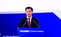 中国央行科技司司长李伟：区块链技术在推动数字创新发展方面潜力巨大