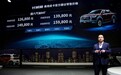 12.68万元起售，长城炮乘用皮卡上市 打造中国高价值皮卡样板