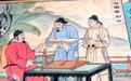 古代官员的俸禄原来是两码事 