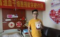 杭州90后小伙向香港女孩捐献造血干细胞