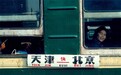 80年代天津街拍，黄家花园郭庄子佟楼