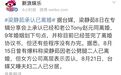 梁静茹承认离婚：分手快乐，祝你快乐