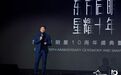 东方启明星创业10年：从2名篮球学员到目标百万用户，从情怀回归商业本质