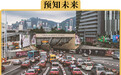 导航软件是怎么知道前方拥堵的