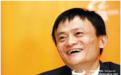 马云透露成功的秘密：在家听老婆话，在公司听取女领导的建议