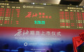 2018年度上海金融创新奖出炉，中国原油期货上市获特等奖