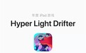 2019 年度 iPad 游戏，唯美像素世界的末日英雄故事：Hyper Light Drifer