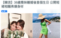 宋慧乔生日粉丝帮她捐款1万，女神晒“福利”性感辣照回应