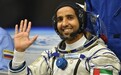 阿联酋首位宇航员成功进入太空，将成为国际空间站首位阿拉伯成员