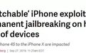 苹果出漏洞，还无法修复？从4S到iPhone X均受影响