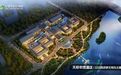 总投资107亿元 中国天府农博园项目集中开工