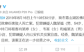南昌一托管所发生凶案 两名女教师和8岁男孩被房东杀害