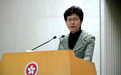 林郑月娥批评“三罢”：想瘫痪香港，极为自私