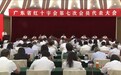 五羊FIVERAM董事长马广飞当选广东省红十字会第七届理事会理事