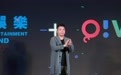 全明星阵容亮相汉森娱乐泰国发布会 CEO吕志明揭晓汉森娱乐全平台图景