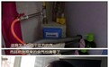 长沙女子换新的燃气表，没2天“欠“下”600立方燃气