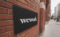 WeWork上市折戟，背后增长模式的困局在哪？