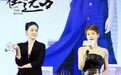 刘烨马伊琍梅婷主演《在远方》 展现“中国速度”20年