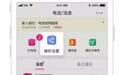 教你实现用无忧行APP在国外免费接打国际电话