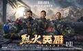 《鼠胆英雄》跟你预想的一样糟糕和无聊