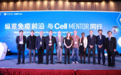 CST主办Cell Mentor中文网站发布会，400多位全球研究人员共同见证