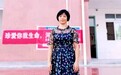 江西乡村教师刘红香：扎根乡村教育事业，奉献青春教书育人