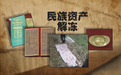 起底广西凌云诈骗术：一单诈骗不到千万，那是诈骗失败