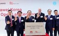 华为评估在韩国建立研发中心 或明年做决定