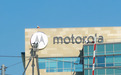 摩托罗拉解决方案称竞争对手海能达窃取商业机密
