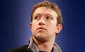 人脸识别惹的祸：Facebook或将为700万用户赔偿350亿美元