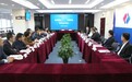 中国电建与临港集团签订深化合作框架协议，构建央地合作典范