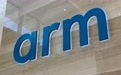 Arm中国澄清：从未断供华为，合作仍在进行中