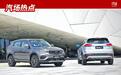 17款新车本周上市，含长安CS75 PLUS、博越PRO、途观L等