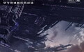如果科幻片拍成《上海堡垒》这样，那还是果断拒绝吧