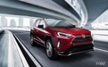 丰田RAV4将推插电混动版本 搭2.5L发动机+电动机驱动系统