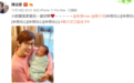 蔡少芬第三胎儿子正脸曝光！与张晋小时候模样太像了