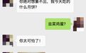 今年中秋，我收到了一盒法式白兰地猪腰子月饼…