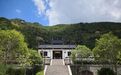 方彦寿:闽学与福州书院考述