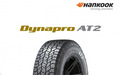 韩泰Dynapro AT2(RF11)全路况专用轮胎中国上市