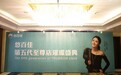 人气歌后花姐突降悠百佳，强势助阵，瞬间点燃全场