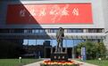 徐悲鸿纪念馆新馆明日开放 齐白石前来“道贺”