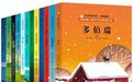 纽伯瑞儿童文学奖作品 | 世界儿童文学超高水准，值得读一辈子
