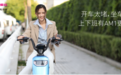 轻松爬过早晚高峰，有爱玛AM1就够了