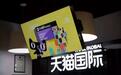 阿里20亿美元并购网易考拉 天猫国际资深总监接任CEO