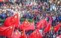 红旗飘，反黑暴！香港数千市民集会发出正义之声