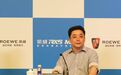 对话俞经民：上汽荣威要做互联网汽车的“ruler” | 汽车预言家