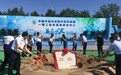 青蒿素研究中心举行奠基仪式：助力屠呦呦团队，预计后年竣工