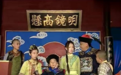 《少年大钦差》里的“疯丫头”十公主，现在还是这么美