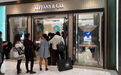 Tiffany全球涨价10% 成本上行还是为收购提身价？