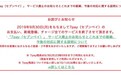 上线一个月被恶意盗刷240万元，日本711终止7pay移动支付